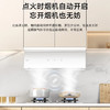 海尔（Haier）灶具 JZT-Q2BEC(12T) 商品缩略图4