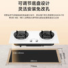 海尔（Haier）灶具 JZT-Q2BEC(12T) 商品缩略图8