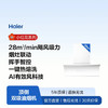 海尔（Haier）烟机 CXW-358-EC936UD 商品缩略图0