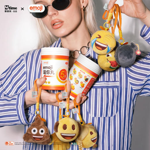【盲盒】emoji逗你丸 系列毛绒盲盒 趣味礼物 官方正版【48小时发货】 商品图0