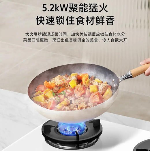 海尔（Haier）灶具 JZT-Q2BEC(12T) 商品图3