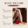 佰草童话 高原玫瑰菁萃花瓣油/身体油 柔滑嫩肤 细腻透亮 商品缩略图5