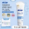 顺峰宝宝儿童保湿精华乳100g/225g/245g 商品缩略图1