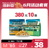 【6月活动套餐】纽粹臣冻干猫粮\高能猫粮1.5kg享380元10袋 商品缩略图0