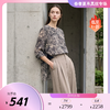 PALUOPO/PL圆领印花宽松显瘦百搭桑蚕丝长袖衬衫ES260223Z 商品缩略图0