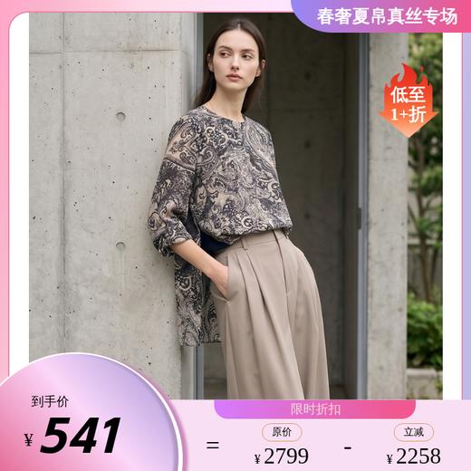PALUOPO/PL圆领印花宽松显瘦百搭桑蚕丝长袖衬衫ES260223Z 商品图0