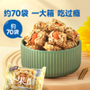 三只松鼠_巴旦木瓜子仁酥490g-fx 商品缩略图4