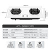 海尔（Haier）灶具 JZT-Q2BEC(12T) 商品缩略图14