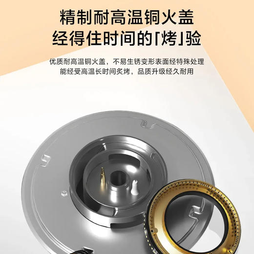 海尔（Haier）灶具 JZT-Q2BEC(12T) 商品图9