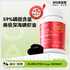 成分实验室 高虾青素磷虾油 原生萃取 清润舒养 30g/瓶 商品缩略图3