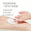 【618现货钜惠】瑷露德玛芦荟倍安舒护乳100g（明星产品） 养：润泽舒缓 内修外护 商品缩略图2