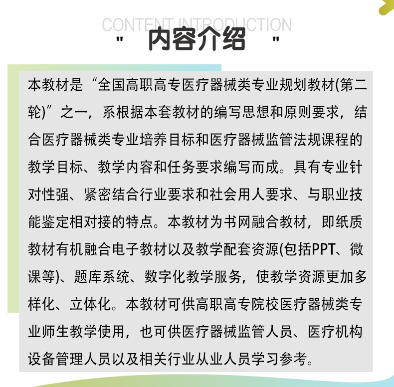 教材02_02.jpg