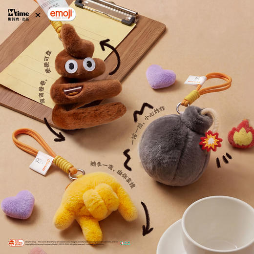 【盲盒】emoji逗你丸 系列毛绒盲盒 趣味礼物 官方正版【48小时发货】 商品图2