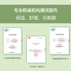 热卖中！【中国芦荟行业标准制定单位  3大核心专利成分】万绿生物·魅丽四季芦荟花多糖鲜粹系列护肤套装 洁面、精萃液、精华乳、面膜、多糖凝胶 商品缩略图10