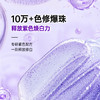 【下单即赠同款小样40g*4支】纳美科学 塔木素色修牙膏 清澈透亮 长效留香 120g/支 商品缩略图4