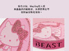 三只豹纹Kitty野兽pai车载香薰 商品缩略图9