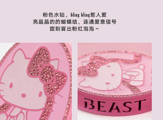 三只豹纹Kitty野兽pai车载香薰 商品图9