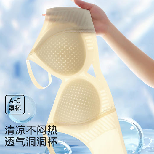 MEINS/梅因斯 “洞洞提拉杯”文胸 超轻体感 聚拢有型 5色可选 商品图4
