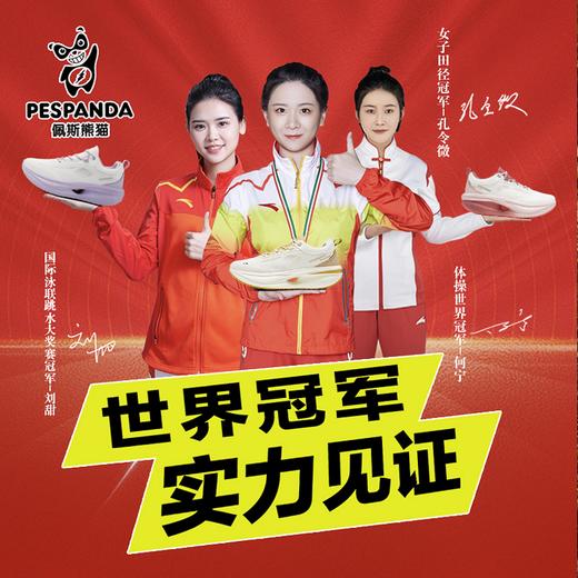 【轻盈透气 防滑耐磨 舒适缓震】轻氧系列·情侣贾卡网面运动鞋5CM跟高 商品图1
