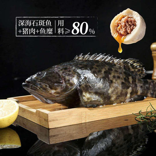 馥华 福州手工鱼丸/石斑鱼丸/鳕鱼丸 鲜香浓郁 内馅丰盈 鲜嫩软糯 商品图2