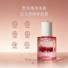 佰草童话 高原玫瑰菁萃花瓣油/身体油 柔滑嫩肤 细腻透亮 商品缩略图2