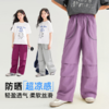 【亏本清仓，手速抢！】【任选两件，一件不发】【吸湿速干+接触凉感+防晒UPF50+抗静电四合一】夏季户外儿童清凉森林裤系列凉感速干防晒休闲裤 商品缩略图5