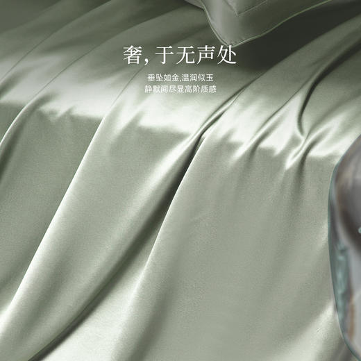 万事利真丝床品四件套-清梦 商品图1