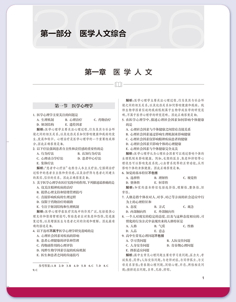 外科5_08.jpg