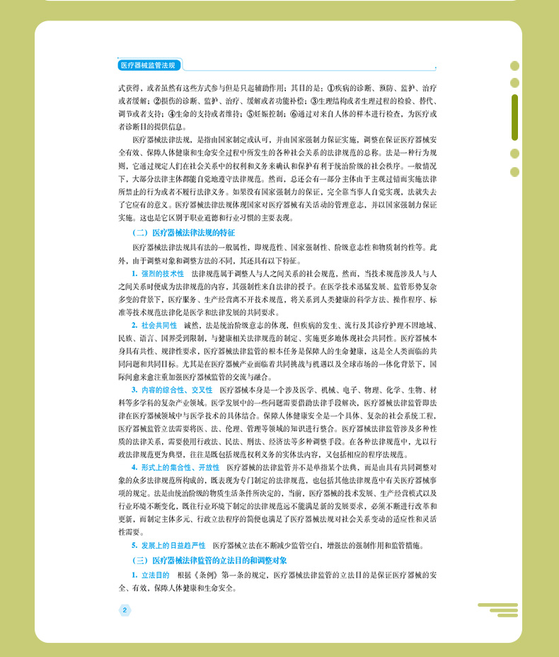 教材02_08.jpg