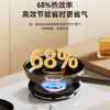 海尔（Haier）灶具 JZT-Q2BEC(12T) 商品缩略图5