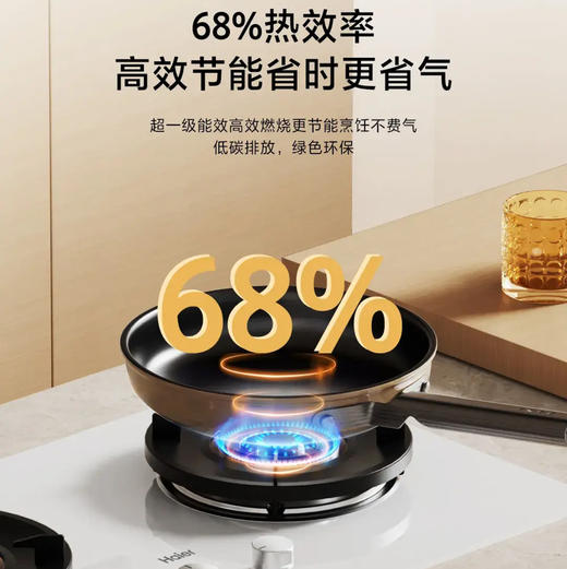 海尔（Haier）灶具 JZT-Q2BEC(12T) 商品图5