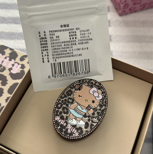 三只豹纹Kitty野兽pai车载香薰 商品图2