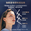 【下单即赠5ml小样1支】 La Estephe/瑞斯美 亮白倍护防晒乳 水润亲肤 透气服帖 45ml/支 商品缩略图2