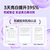 【下单即赠同款小样40g*4支】纳美科学 塔木素色修牙膏 清澈透亮 长效留香 120g/支 商品缩略图2