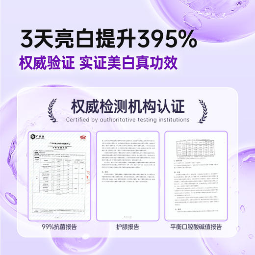 【下单即赠同款小样40g*4支】纳美科学 塔木素色修牙膏 清澈透亮 长效留香 120g/支 商品图2