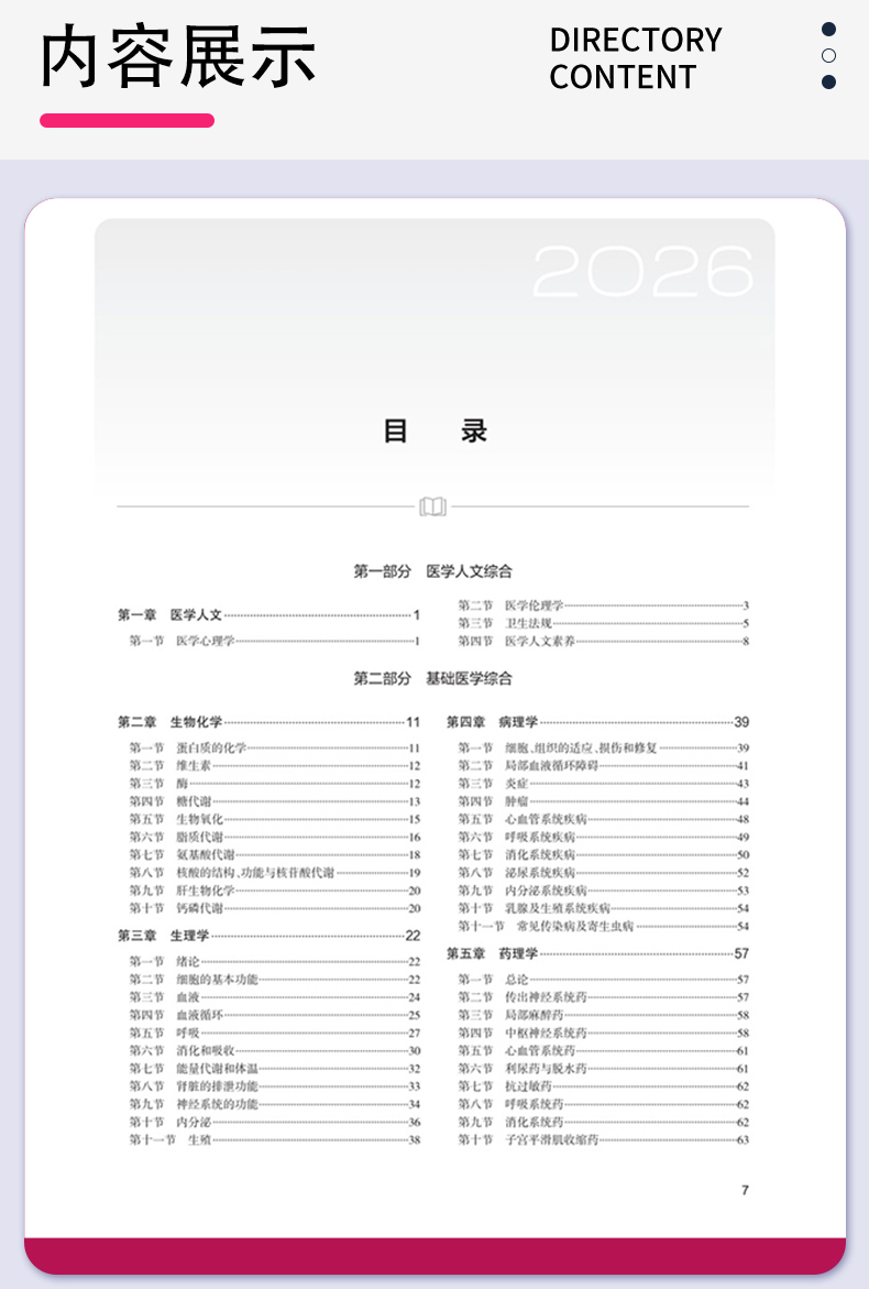 外科5_06.jpg
