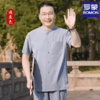 【父亲节特惠】罗蒙中式唐装 夏季新款男士衬衫短袖中年免烫衬衣中老年人爷爷装 商品缩略图7