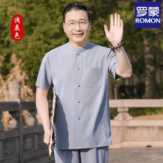 【父亲节特惠】罗蒙中式唐装 夏季新款男士衬衫短袖中年免烫衬衣中老年人爷爷装 商品图7