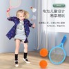 【加大面拍 接球更轻松】儿童羽毛球拍 幼儿园运动户外休闲网球拍套装 2拍3球 泡沫防滑柔软手柄 缓冲又减震 商品缩略图2