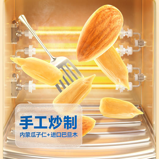 三只松鼠_巴旦木瓜子仁酥490g-fx 商品图2