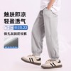 【亏本清仓，手速抢！】【任选两件，一件不发】【吸湿速干+接触凉感+防晒UPF50+抗静电四合一】夏季户外儿童清凉森林裤系列凉感速干防晒休闲裤 商品缩略图6