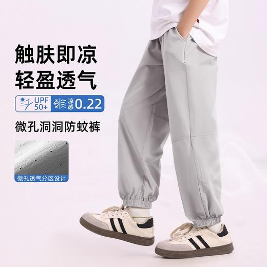 【亏本清仓，手速抢！】【任选两件，一件不发】【吸湿速干+接触凉感+防晒UPF50+抗静电四合一】夏季户外儿童清凉森林裤系列凉感速干防晒休闲裤 商品图6