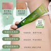 热卖中！【中国芦荟行业标准制定单位  3大核心专利成分】万绿生物·魅丽四季芦荟花多糖鲜粹系列护肤套装 洁面、精萃液、精华乳、面膜、多糖凝胶 商品缩略图5