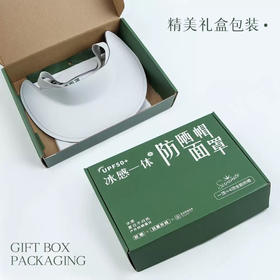 防晒帽面罩防晒面罩+防晒口罩