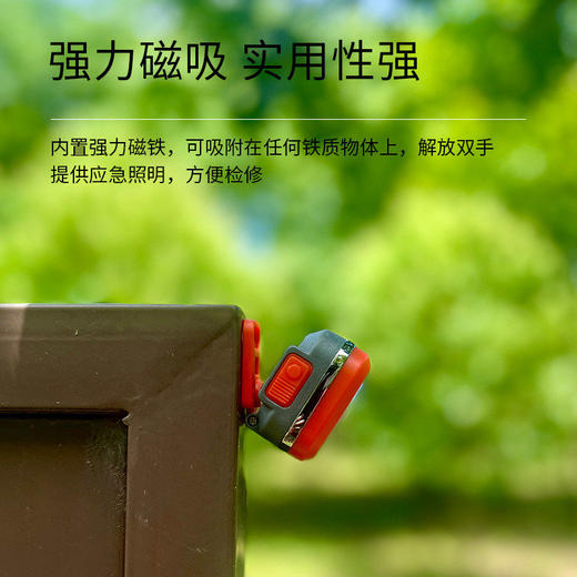 山力士c600便携式强光工作灯磁吸小手电筒充电户外露营登山随身灯 商品图4