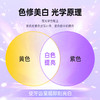 【下单即赠同款小样40g*4支】纳美科学 塔木素色修牙膏 清澈透亮 长效留香 120g/支 商品缩略图3