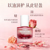 佰草童话 高原玫瑰菁萃花瓣油/身体油 柔滑嫩肤 细腻透亮 商品缩略图3
