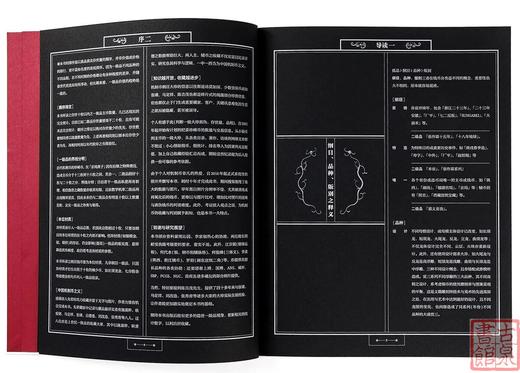 学机制币必备书《机制币纲目百珍》林宪璋 编著 顺丰到付 商品图3