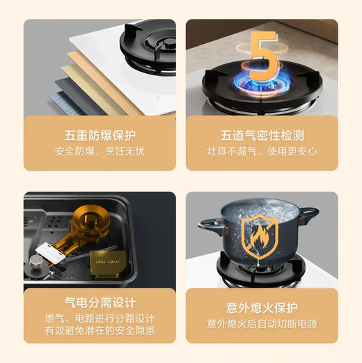 海尔（Haier）灶具 JZT-Q2BEC(12T) 商品图10