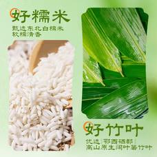 【SLSY】三全400豆沙粽400*16份/箱 商品图2
